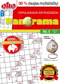 ID 4 oho Panorama ID 4 oho Panorama